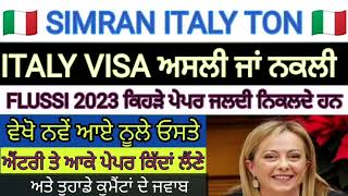 INFO ITALY IMMIGRATION FULL INFORMATION NULLA OSTA, FAMILY VISE PERFATURA, EMBASSY @sukhwant0001