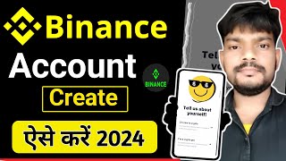 बिनेंस अकाउंट कैसे बनाएं | binance account kaise banaye | how to create vinance 2024