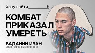 Мы заранее предупредили командиров, что готовится наступление ВСУ на Курск