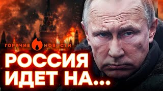 В СУДЖЕ готовятся к РФЕРЕНДУМУ, а в КРЕМЛЕ раскрыли тайну... | ГОРЯЧИЕ НОВОСТИ | НЕДЕЛЬНЫЙ ДАЙДЖЕСТ