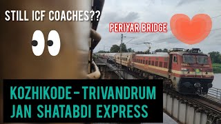 Kozhikode Trivandrum Jan Shatabdi Express Crossing at Periyar Bridge | Aluva | Sudev Railways