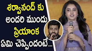 Priyanka Arul Mohan Comments On Sharwanand At Sreekaram Movie Press Meet | Sharwanand | A9 News