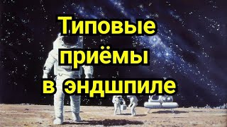 13)    Типовые приёмы    в эндшпиле. Творчество Алехина.