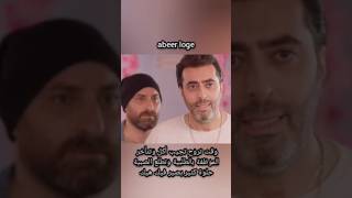 وقت تروح تجيب أكل و تتأخر الموظفة بالطلبية وتطلع الصبية حلوة كثير بصير فيك هيك #funny #مقاطع_مضحكة