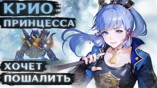 АЯКА ХОЧЕТ ПОШАЛИТЬ #4 (Новые боссы. Новые данжи. Витая бездна)