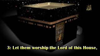 106 Surah Quraish By Sheikh Abdur Rahman As Sudais