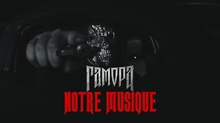 Гамора - Notre Musique