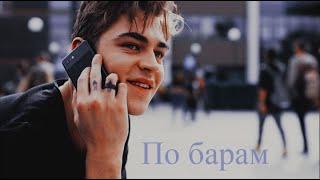 ►HARDIN & TESSA II По барам