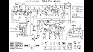 АБАВА 8330 схема и расположение проводов.