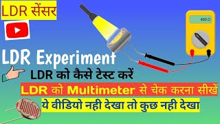 LDR Practical, How to Test LDR.@electronicsstudy