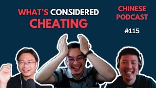 Chinese Podcast EP115: What do You Consider Cheating? 什么才算是出轨？|Chinese Listening Practice