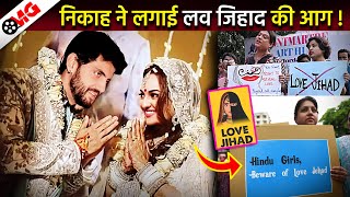 Sonakshi Sinha Wedding Reception Party & Controversy | Salman Khan, Zaheer Iqbal, Shatrughan Sinha