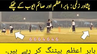 PESHAWAR ZALMI PRACTICE SESSION BEFORE PSL9 |BABAR AZAM & SAIM AYOUB AMAZING BATTING 😱😱