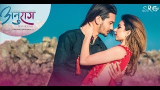 "यस्तो साथी तिम्रो बन्छु म" गीतको सेट यसरी तयार गरिएको थियो || "Anuraag" New Nepali Movie Song