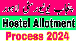 Punjab University Lahore Hostel Allotment 2024|PU Hostel Fee Allotment Details| PU Hostel Admission