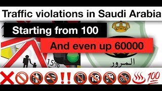 Value of traffic violations in Saudi Arabia 1440-2019