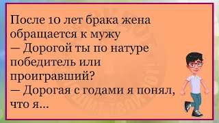 💎Стоят Две Блондинки На Остановке...Большой Сборник Лучших Анекдотов,Для Хорошего Настроения!