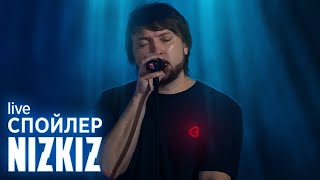 Nizkiz - Спойлер