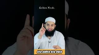 Kya Khoya Kya Paya#islam #shorts #short