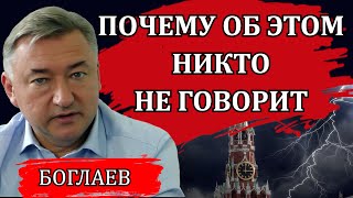 Владимир Боглаев. Сводки (08.09.24): шокирующая информация на ВЭФ 2024