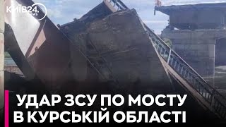 ЗСУ показали відео знищення мосту через річку Сейм у Курській області