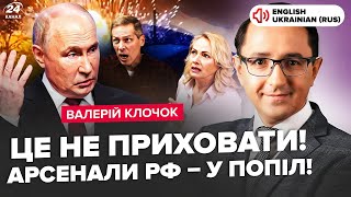 🔥АТАКА на склады ОСТАНОВИЛА армию Путина! Россияне идут ПРОТИВ Кремля. Готовят ДВОРЦОВЫЙ ПЕРЕВОРОТ