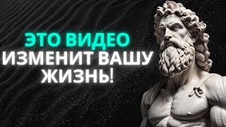 10 Стоических Принципов Марка Аврелия, Которые Изменят Вашу Повседневную Жизнь | СТОИЦИЗМ