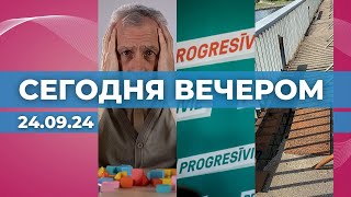 Выслуга подождёт | Раскол «Прогрессивных» | Дыры на вантовом