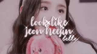 ༄ look like jeon heejin ⸝⸝ subliminal ᵖᵒʷᵉʳᶠᵘˡ