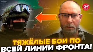 🔴ЖДАНОВ: Терміново про ФРОНТ. Армія РФ ПОСИЛИЛА штурми: СЛУХАЙТЕ, де НАСТУПАЮТЬ @OlegZhdanov