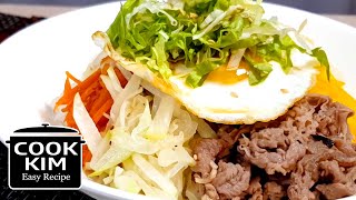 not Spicy Soy Sauce Bulgogi Bibimbap recipe 간장소스 불고기 비빔밥