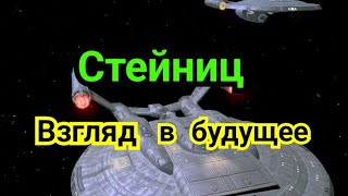 3 ) Лекция.       Творчество чемпионов !           Стейниц        Взгляд в будущее !