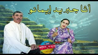 أغنية هادئة  روعة للعشاق والمحبين" أثا جبريد إيمانو Mohamed Nbaali "ata jbrid imanou