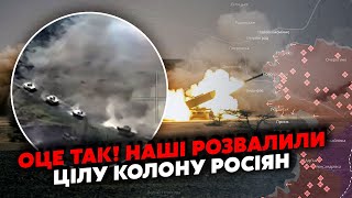 Срочно с НУЛЯ! ВСУ пошли НА ПРОРЫВ. Пробили ПУТЬ на ДОНБАССЕ. Разнесли КОЛОННУ ТЕХНИКИ.КУЧА погибших