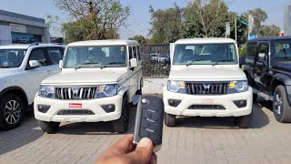 कौनसी लोगे 😍 Bolero b6  vs b4 🔥 Base model