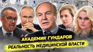 ⚡️Вспышка 0СПЫ, Птички и С0VlD одновременно?! Игорь Гундаров