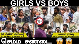 ஆடை ஆண்கள் பார்ப்பது தவறா பெண்கள் உடுத்துவது தவறா ? viral insta