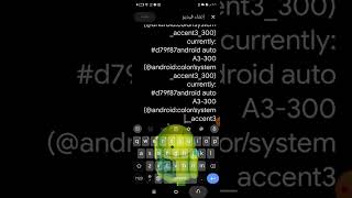 Android.com