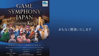 GAME SYMPHONY JAPAN Featuring #Key in TAKESHIBA PORT MUSIC FESTIVAL 2023