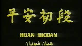 Heian shodan Karate Katas