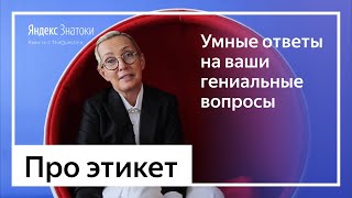 Татьяна Полякова | «Правила существуют для того, чтобы их нарушать»