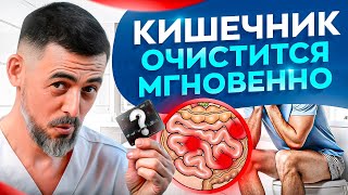 Выпей ЭТО и беги в туалет. Стакан теплой воды + лимонный сок + столовая ложка ???