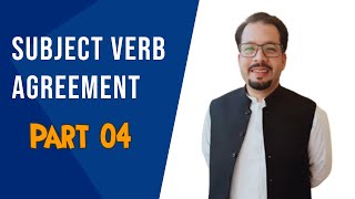 Subject Verb Agreement | English Lesson | Common Grammar Mistakes| grammar