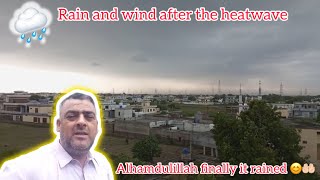 Finally it Rained | Alhamdulillah for Rain | Kamran Shahzad Kashmiri