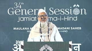 Maulana Abdur Rab Azmi, President Jamiat Ulama Uttar Pradesh at 34thGeneralSession JUH