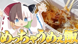 【ゆっくり実況】玄関の前にご飯があったので食べてみた【nosh】