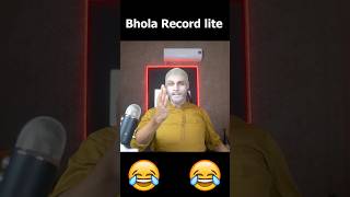 Bhola Record Lite 😂😂 Parody #bholarecord #funny #shorts #viral #fyp #fypシ #viralshorts