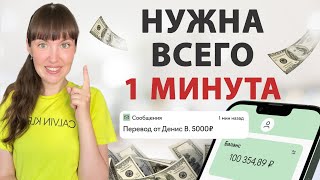 💰И ДЕНЬГИ, ДЕНЬГИ, ДЕНЬГИ будет приходить! Ритуал на деньги, Денежная практика, которая работает.