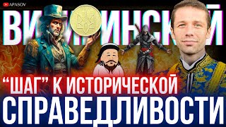 ВИГИРИНСКИЙ: ЕЩЕ ШАГ К ДЕКОММУНИЗАЦИИ. БЕНЗИН ДОРОЖАЕТ. ПУТИН И МОНГОЛЫ С МУСОМ. НЕТАНЬЯХУ НА ГРАНИ