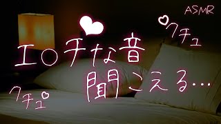 【女性向けボイス】彼シャツ彼女に我慢できない意地悪彼氏とキス【ASMR/関西弁】